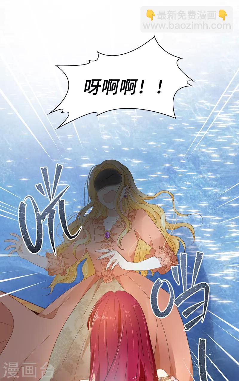 第93话 拉西亚的算计-第95话