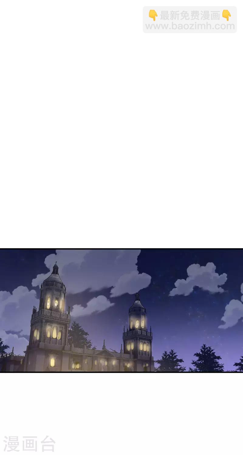 第95话 愤怒的拉西亚-第97话