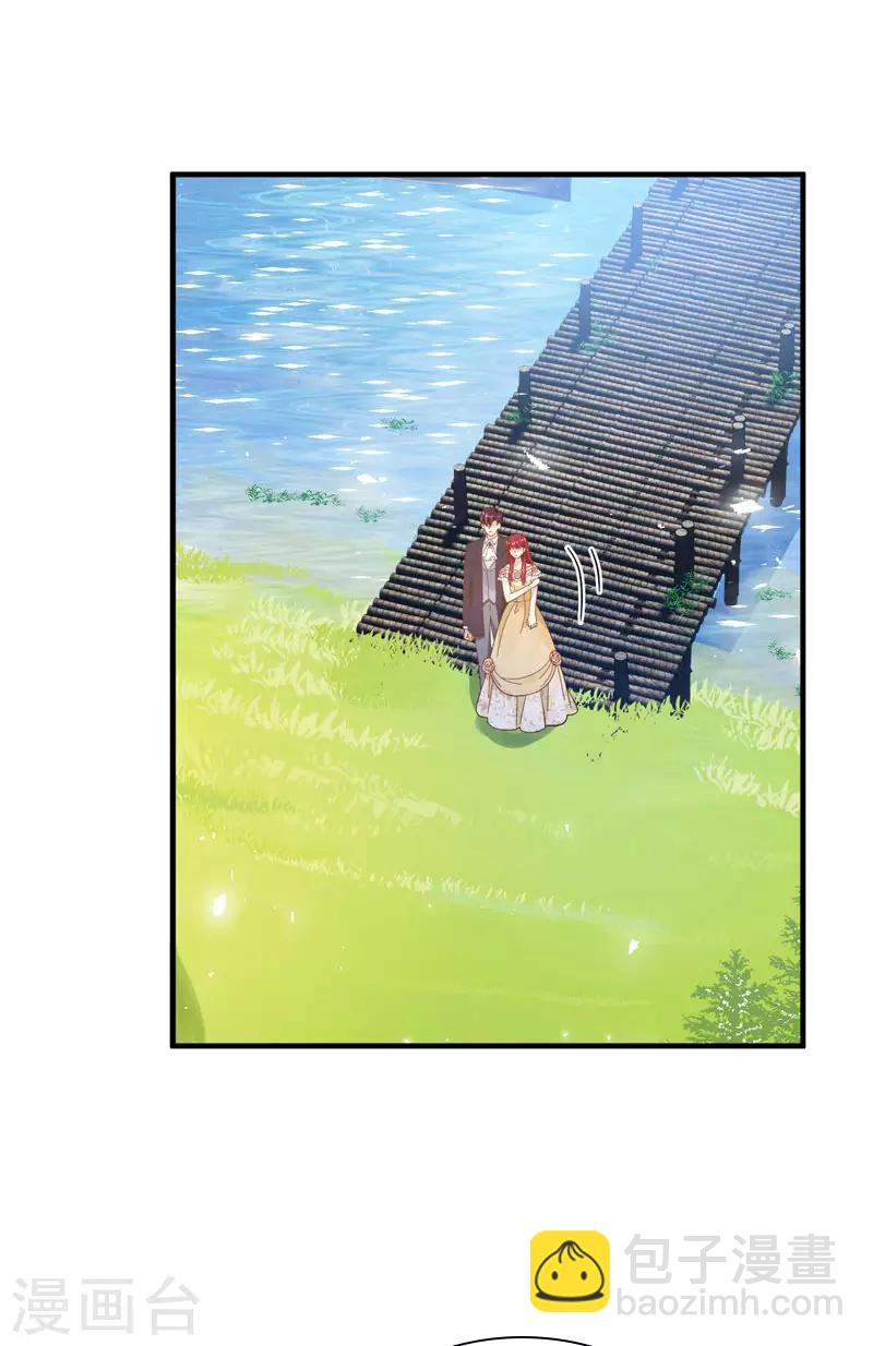 第95话 愤怒的拉西亚-第97话