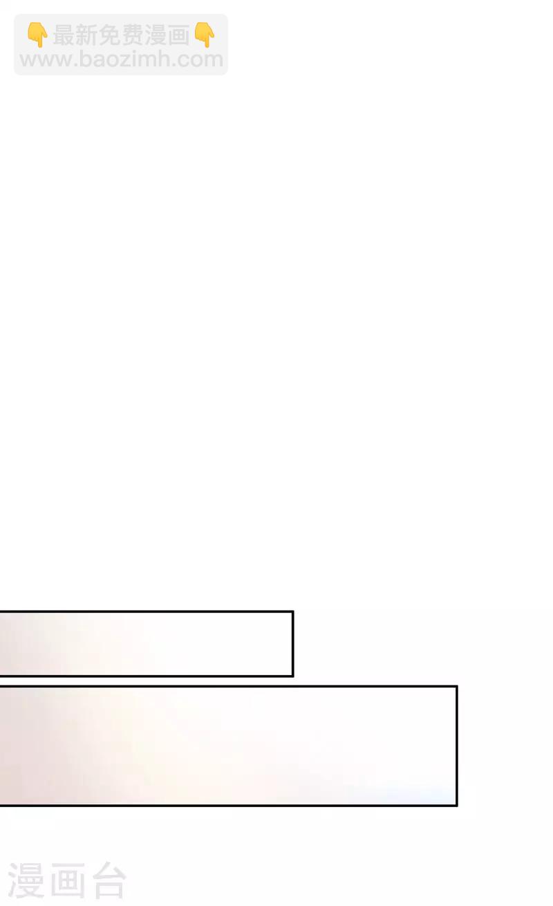 第95话 愤怒的拉西亚-第97话