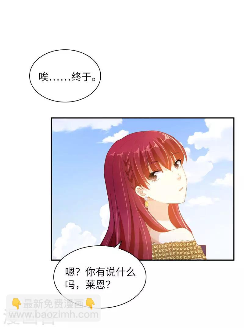 第97话 送别-第99话