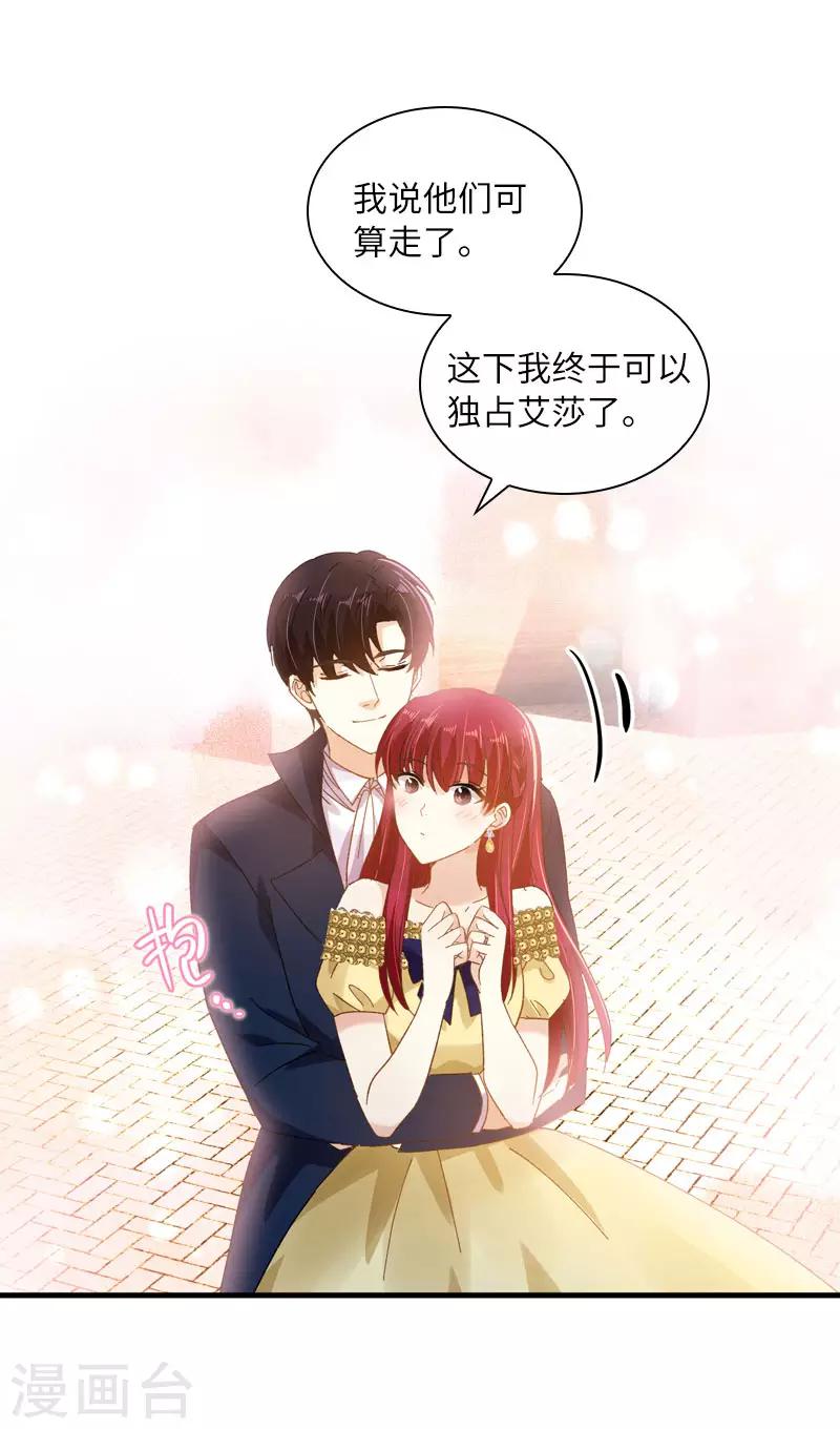 第97话 送别-第99话