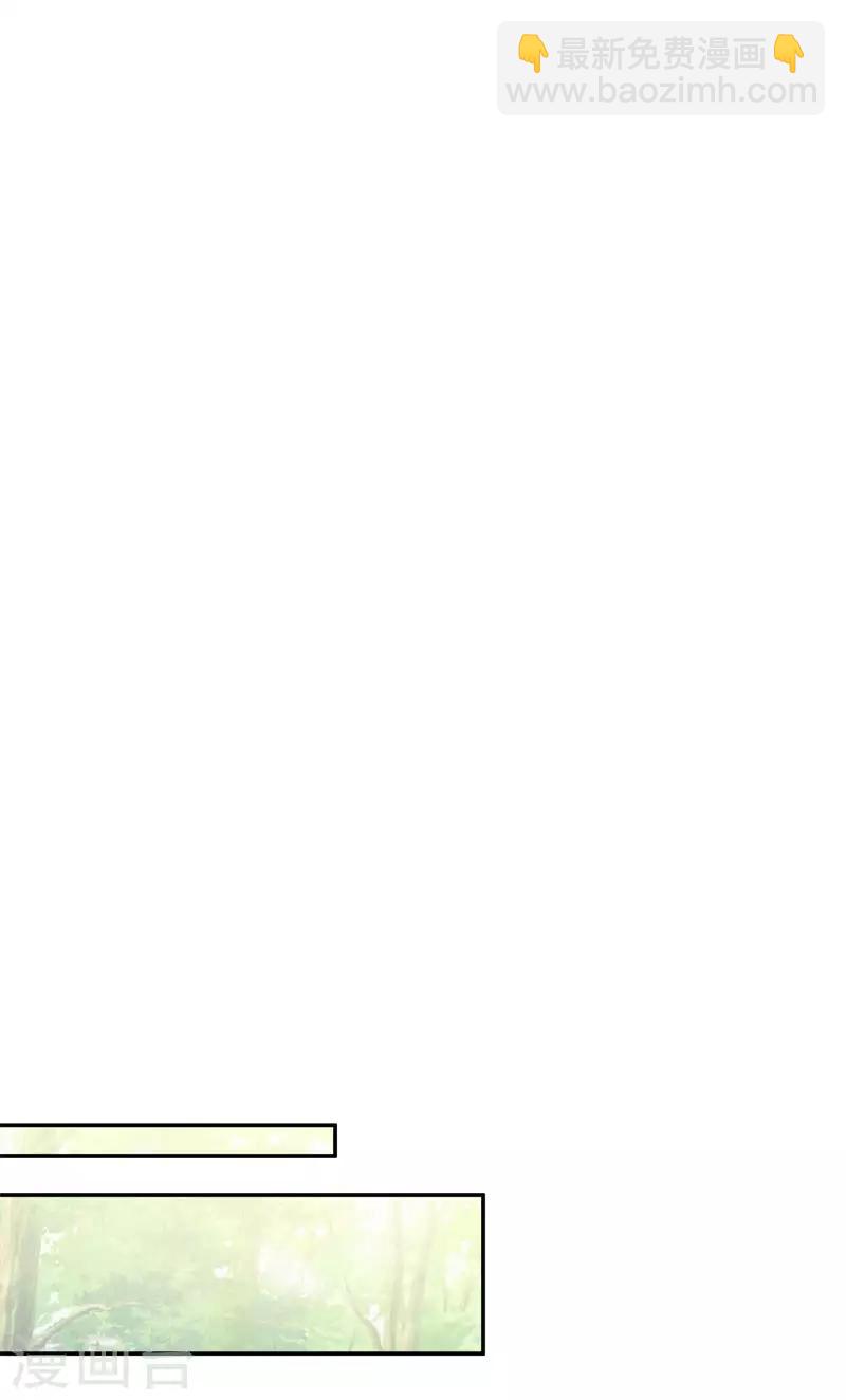 第97话 送别-第99话