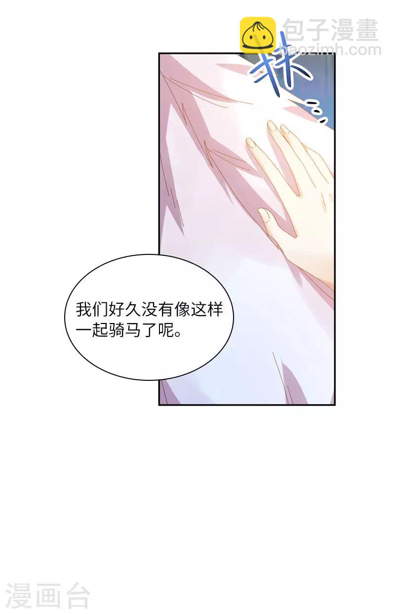 第97话 送别-第99话