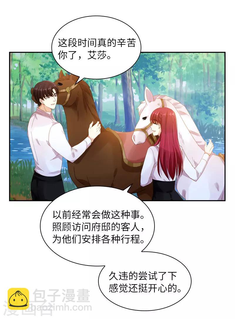 第97话 送别-第99话