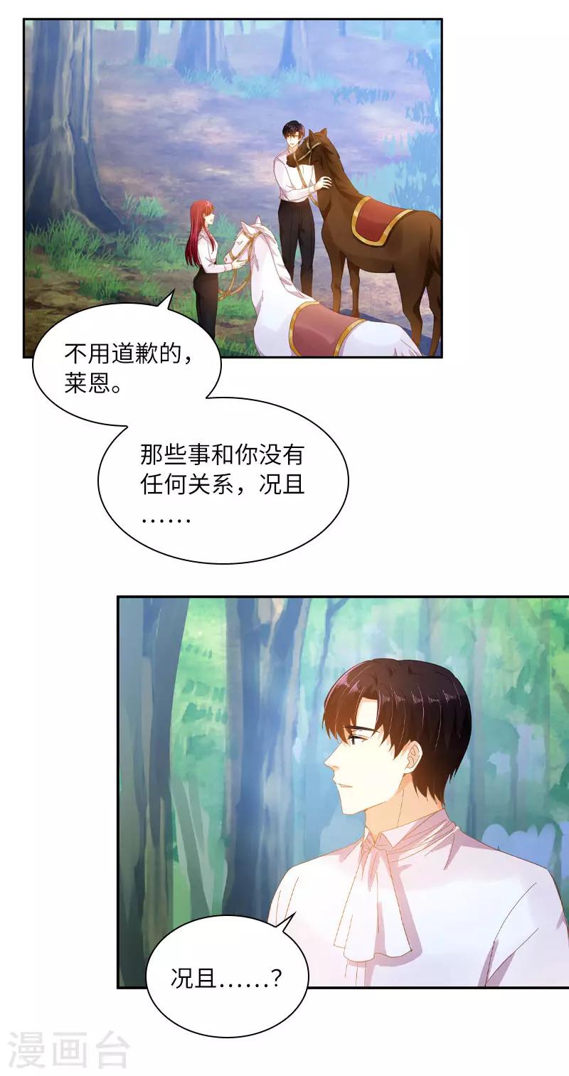 第97话 送别-第99话