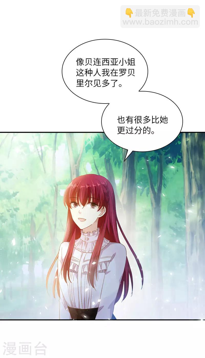 第97话 送别-第99话