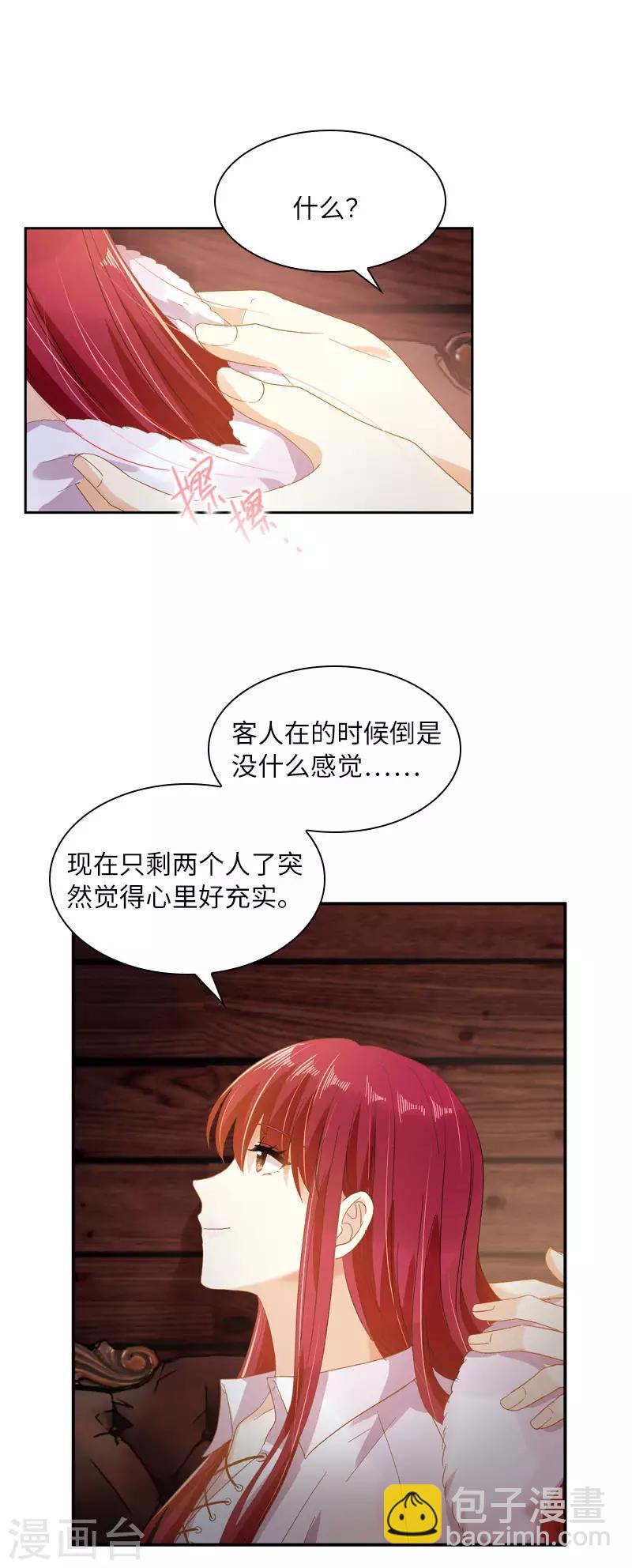 第97话 送别-第99话