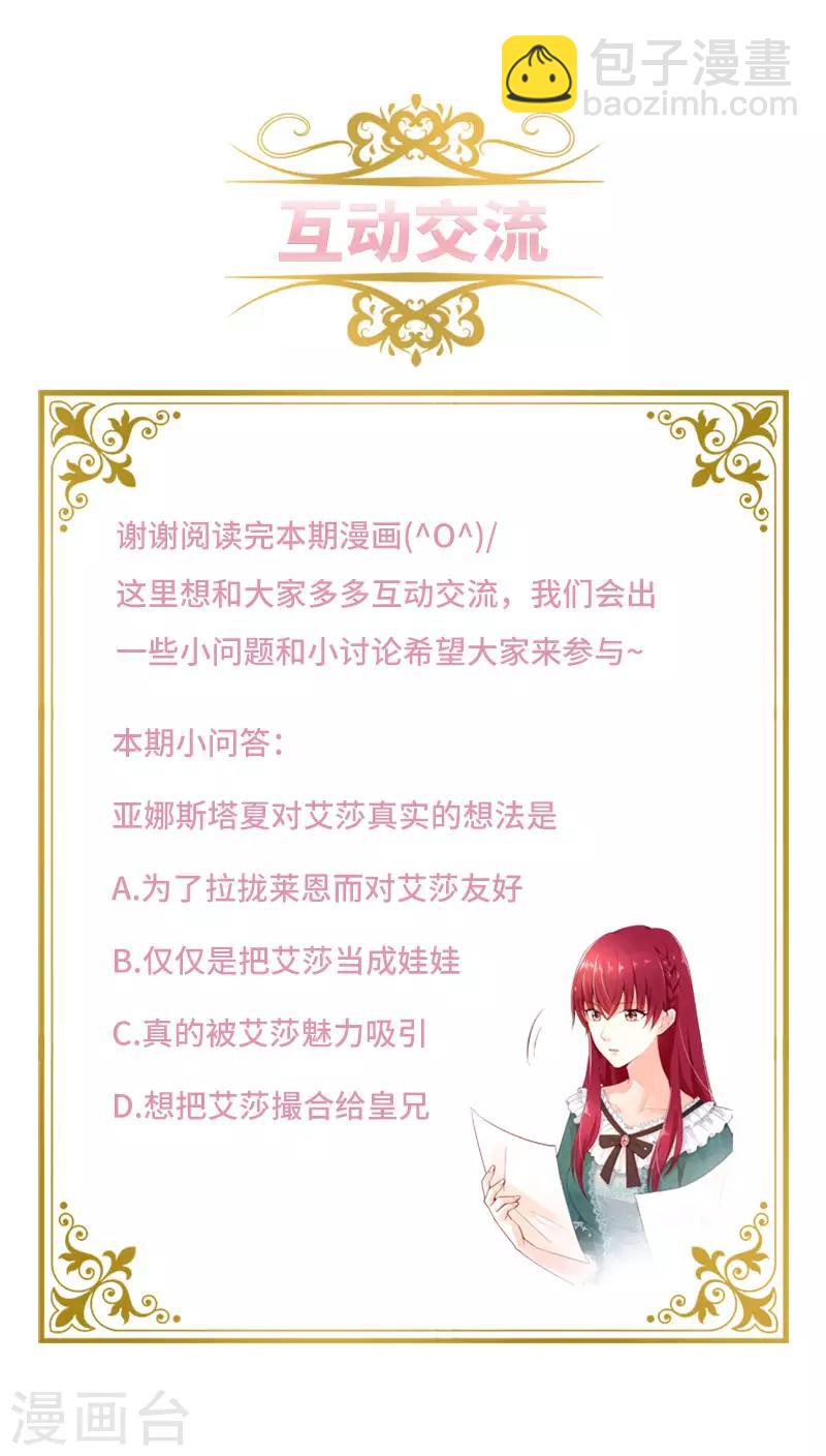 第97话 送别-第99话