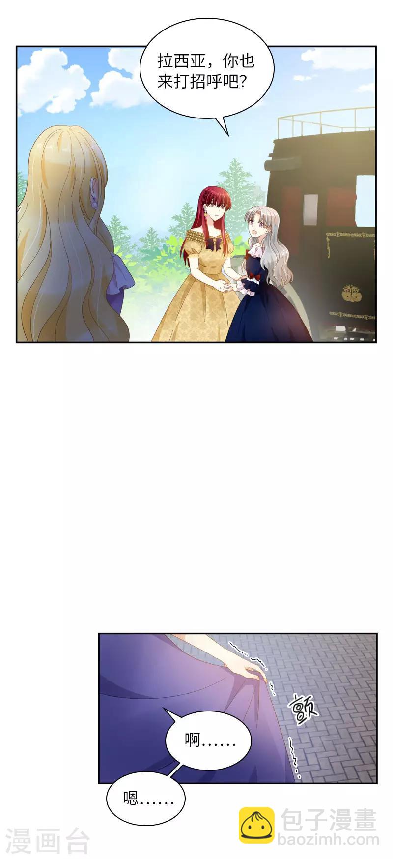 第97话 送别-第99话