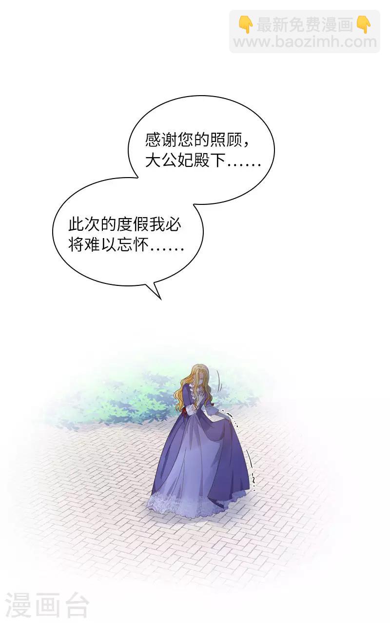 第97话 送别-第99话