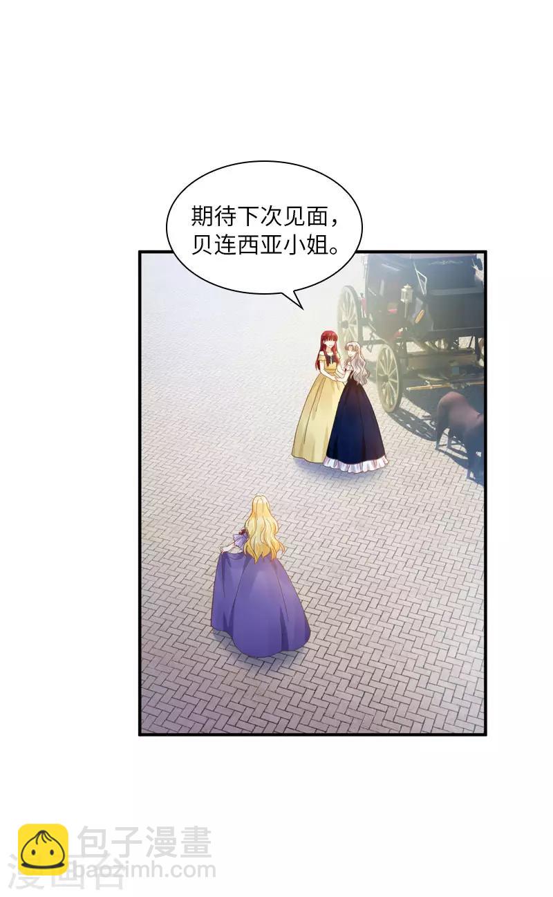 第97话 送别-第99话