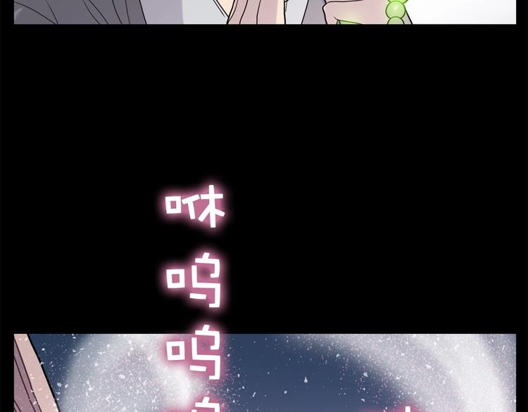 第1話 傻白歌手vs惡女經紀人(2/5) - 惡女經紀人 - 包子漫畫