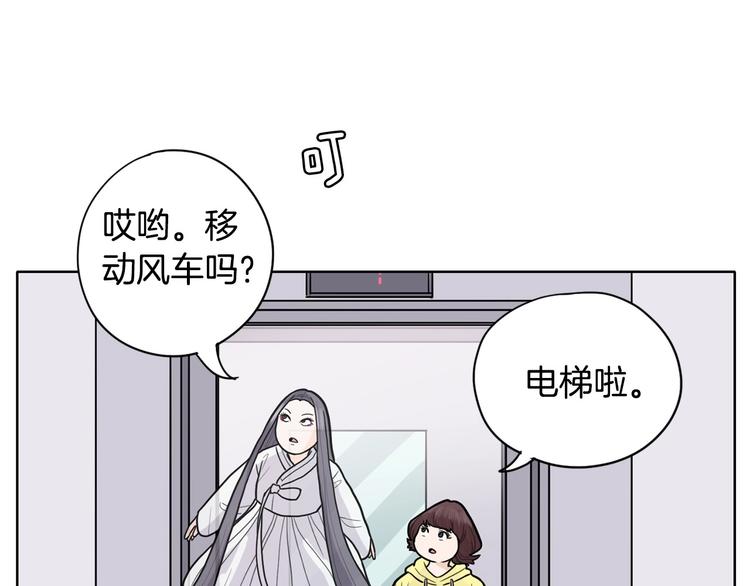 第3話 果真是個冤大頭(4/4) - 惡女經紀人 - 包子漫畫
