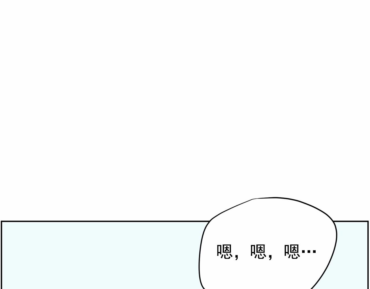 惡女經紀人 - 第29話 臨時調換歌曲(1/6) - 6