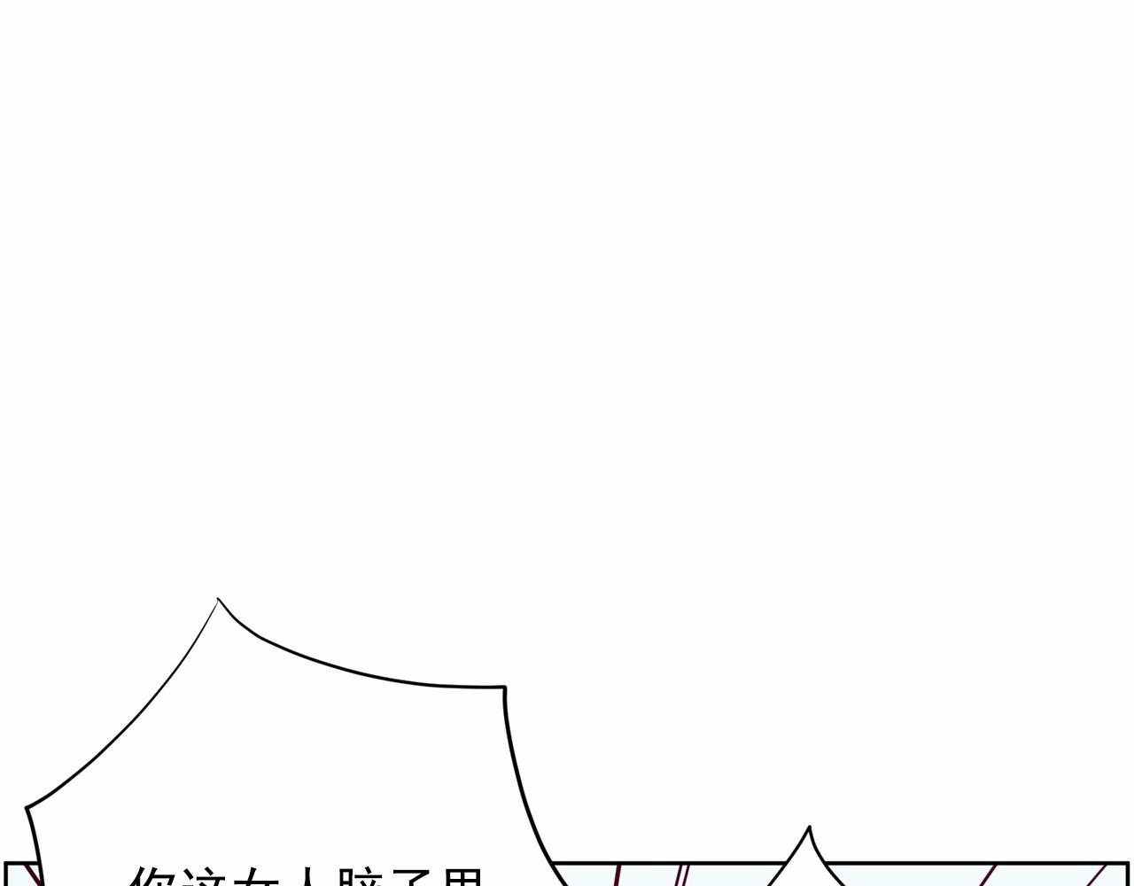 惡女經紀人 - 第29話 臨時調換歌曲(2/6) - 8