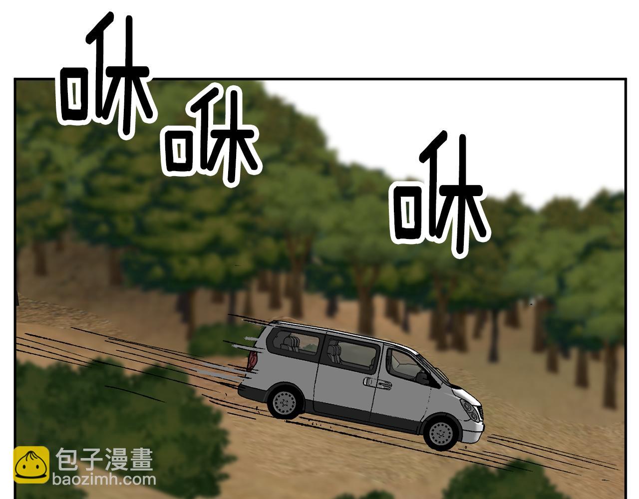 恶女经纪人 - 第51话  妖女不见了？(4/6) - 6