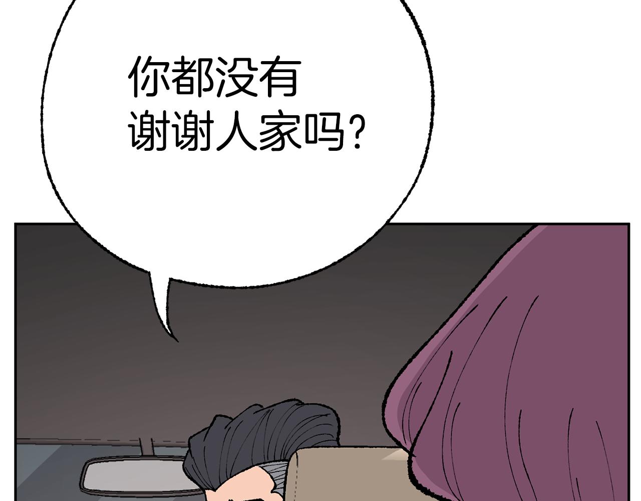 第51话  妖女不见了？41