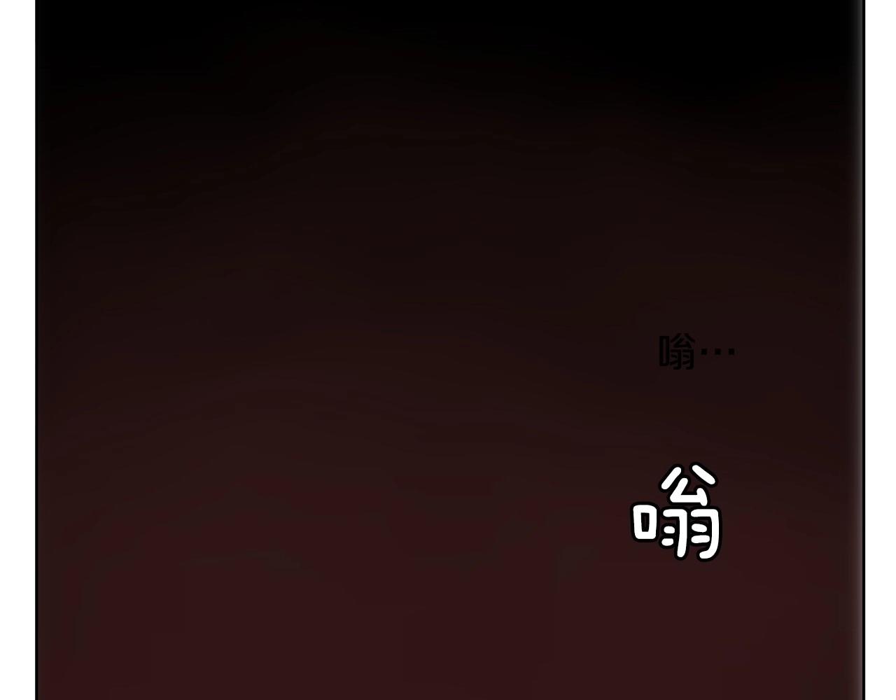 惡女經紀人 - 第7話 治療恐懼(1/5) - 3