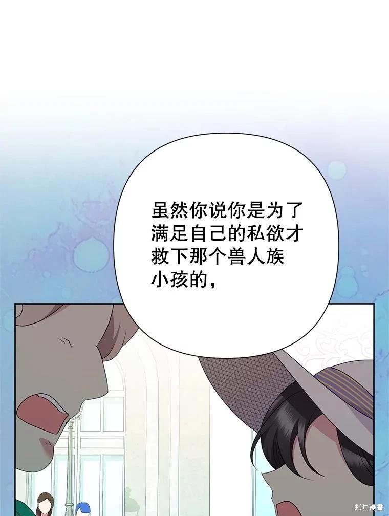 第103话125