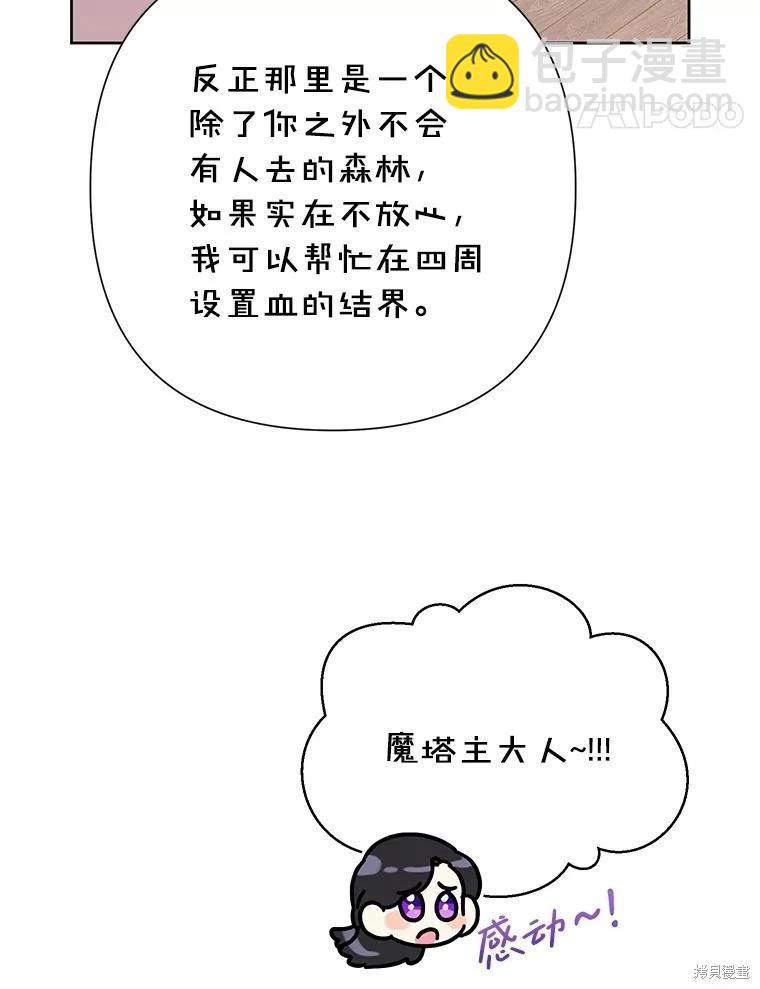 第108话95