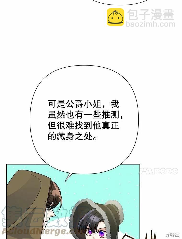 第45话40