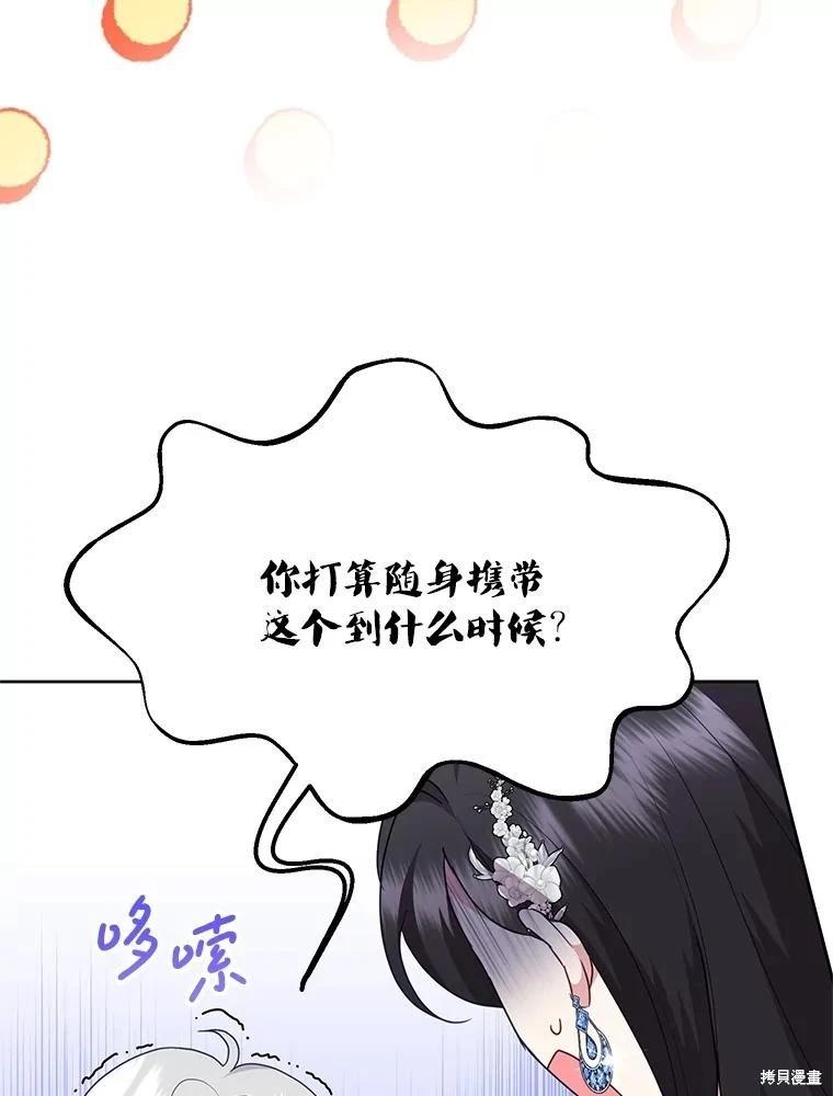 第93话14