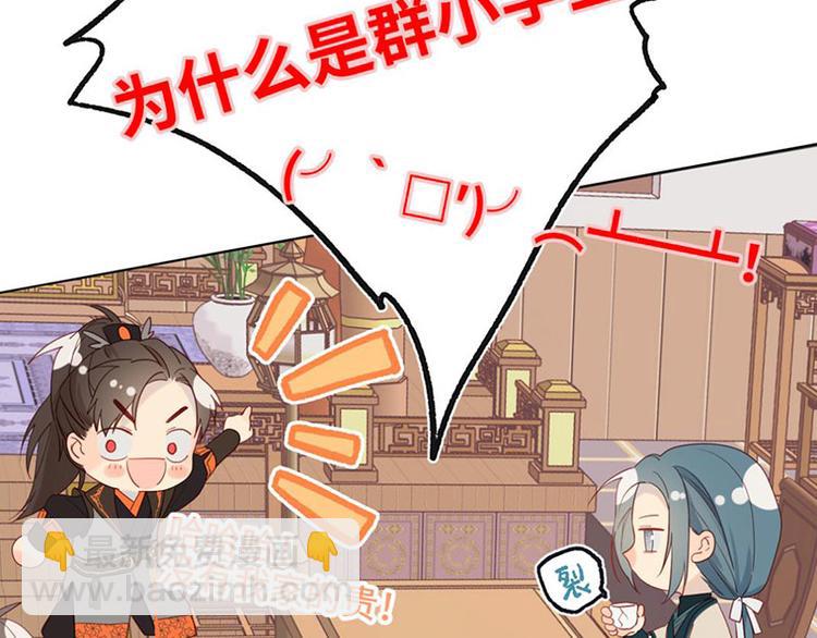 新作预告-第1话