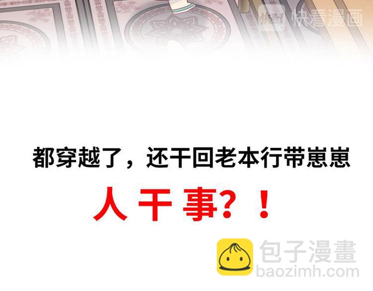 新作预告-第1话