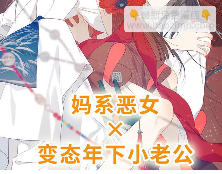 新作预告-第1话