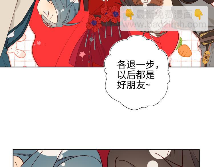 第10话 替天行道(1/2)-第11话