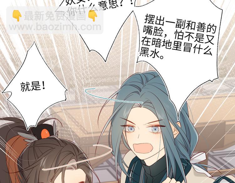 第10话 替天行道(1/2)-第11话