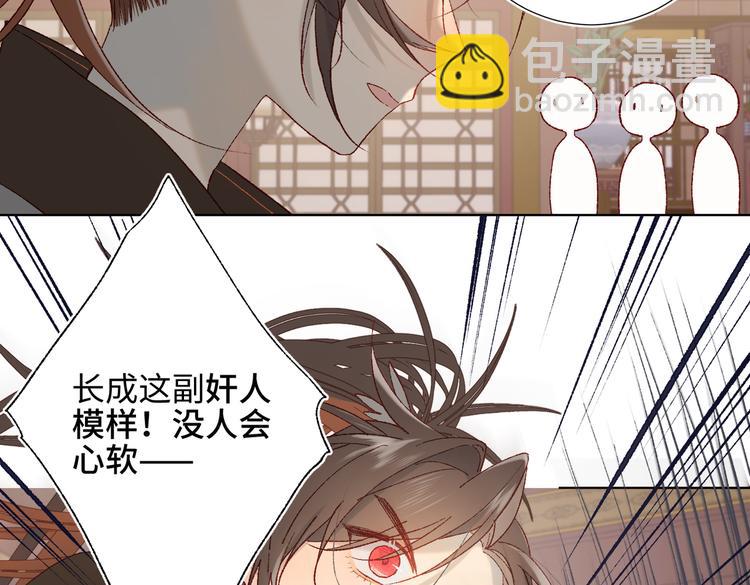 第10话 替天行道(1/2)-第11话