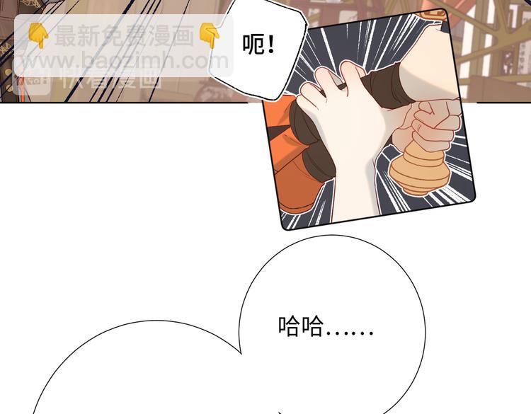 第10话 替天行道(1/2)-第11话