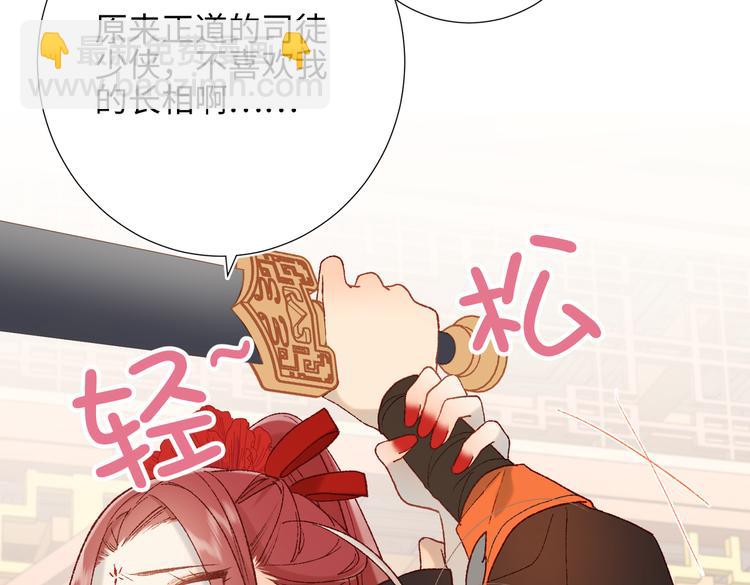 第10话 替天行道(1/2)-第11话