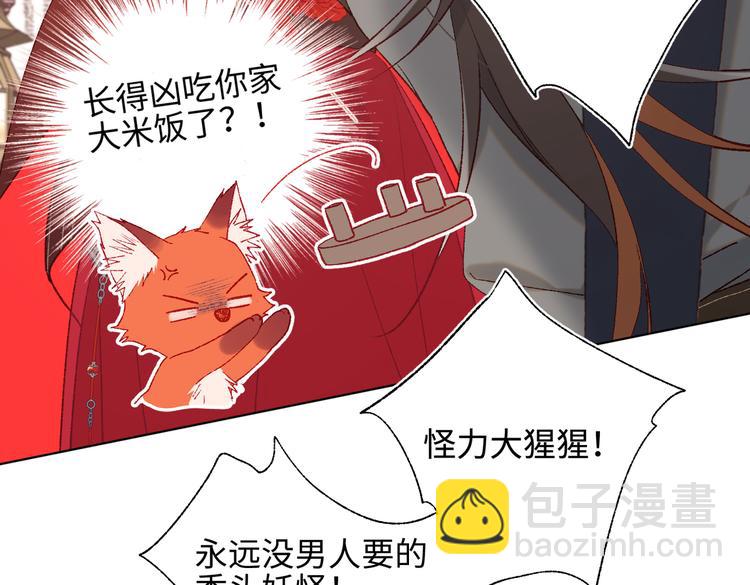 第10话 替天行道(1/2)-第11话