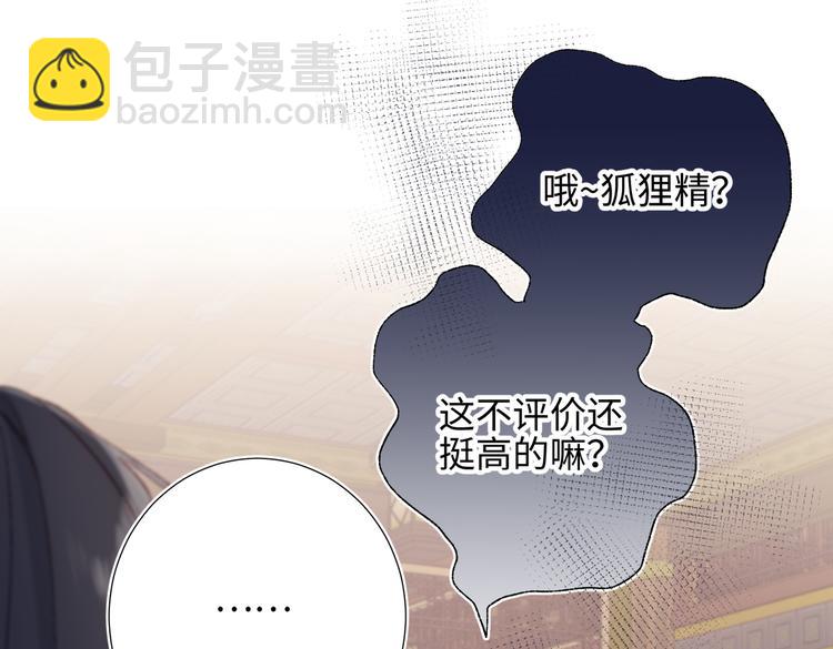 第10话 替天行道(1/2)-第11话