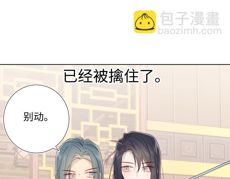 第10话 替天行道(1/2)-第11话