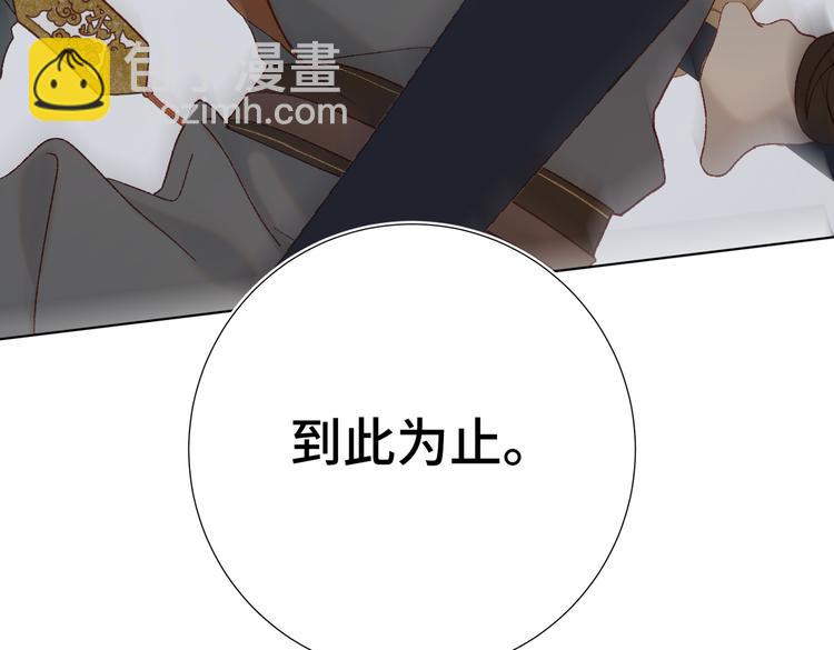 第10话 替天行道(1/2)-第11话