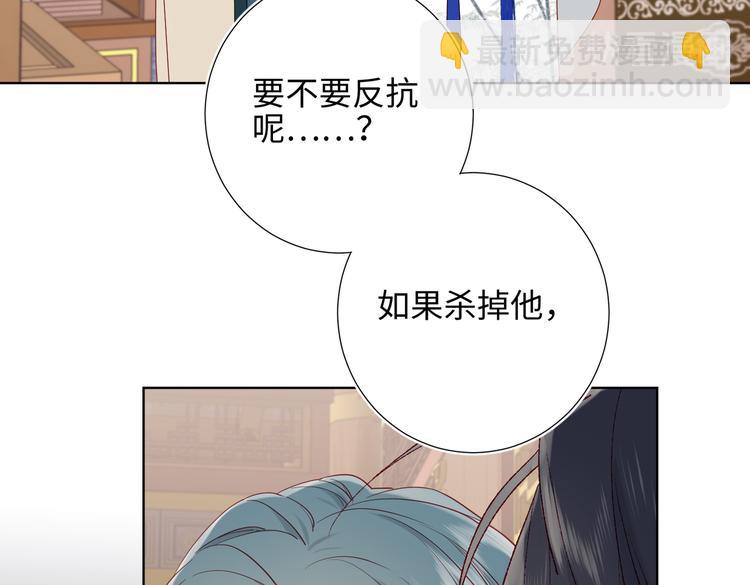 第10话 替天行道(1/2)-第11话