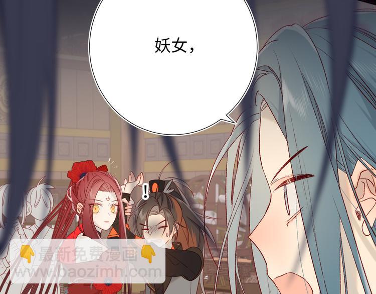 第10话 替天行道(1/2)-第11话