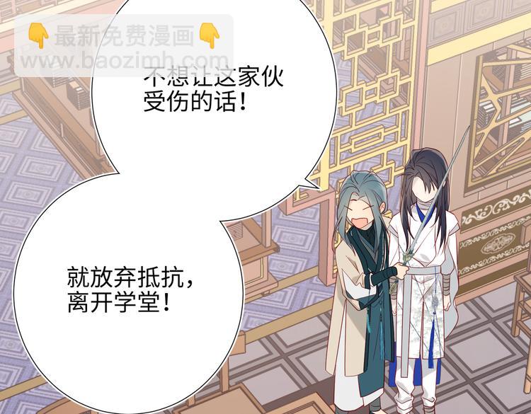 第10话 替天行道(1/2)-第11话