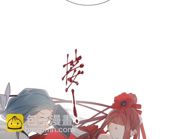 第10话 替天行道(1/2)-第11话