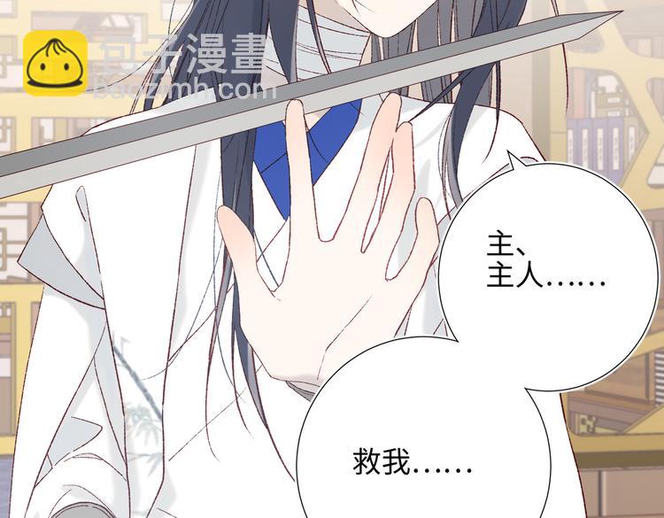 第10话 替天行道(1/2)-第11话