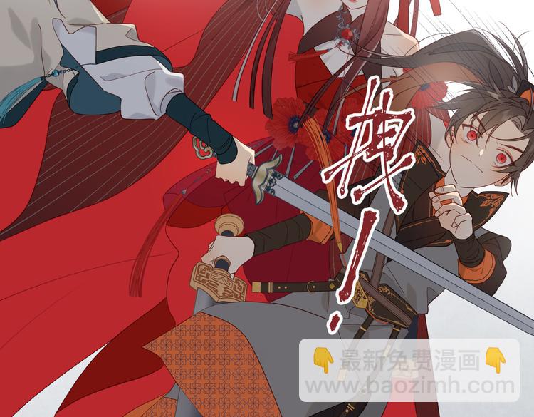 第10话 替天行道(1/2)-第11话