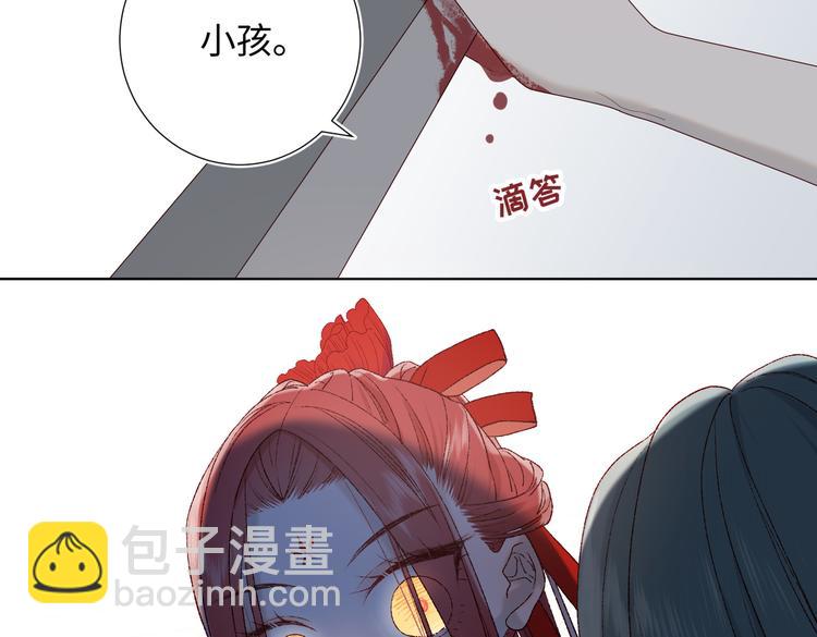 第10话 替天行道(1/2)-第11话