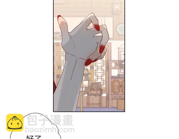 第10话 替天行道(1/2)-第11话