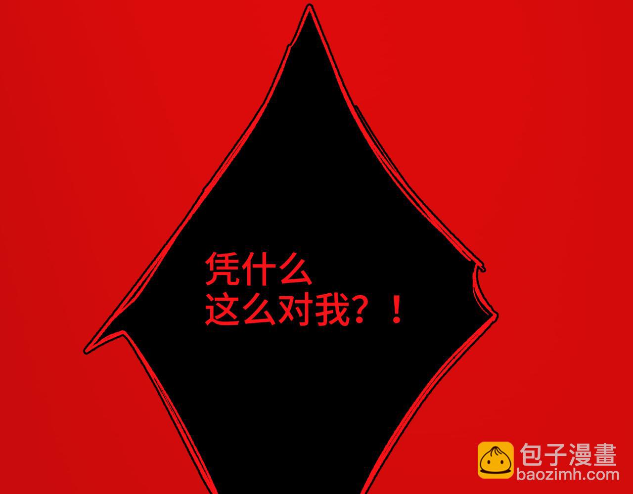 第98话  麟(1/3)-第101话