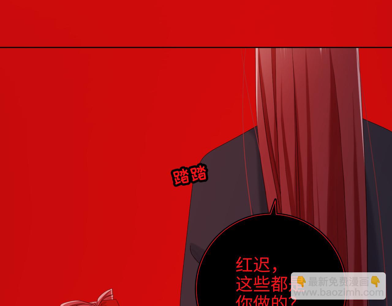 第98话  麟(1/3)-第101话