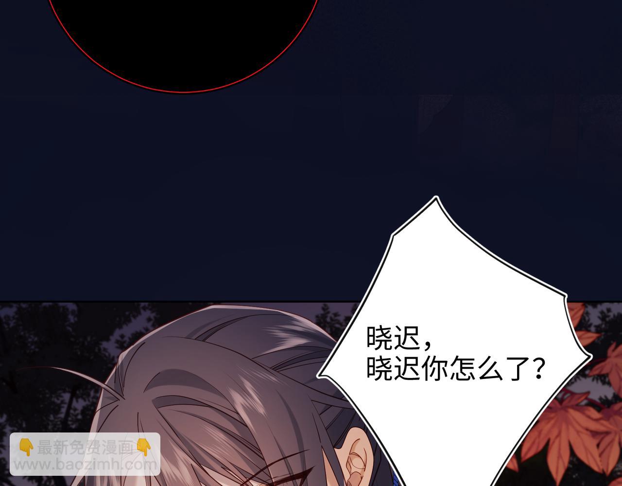 第98话  麟(1/3)-第101话